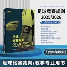 塞内加尔世界杯前瞻：非洲足球的崛起与挑战