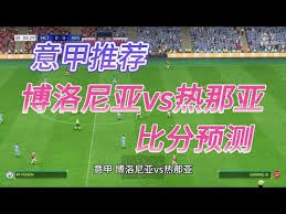 狼队主场迎战布伦特福德力争胜利